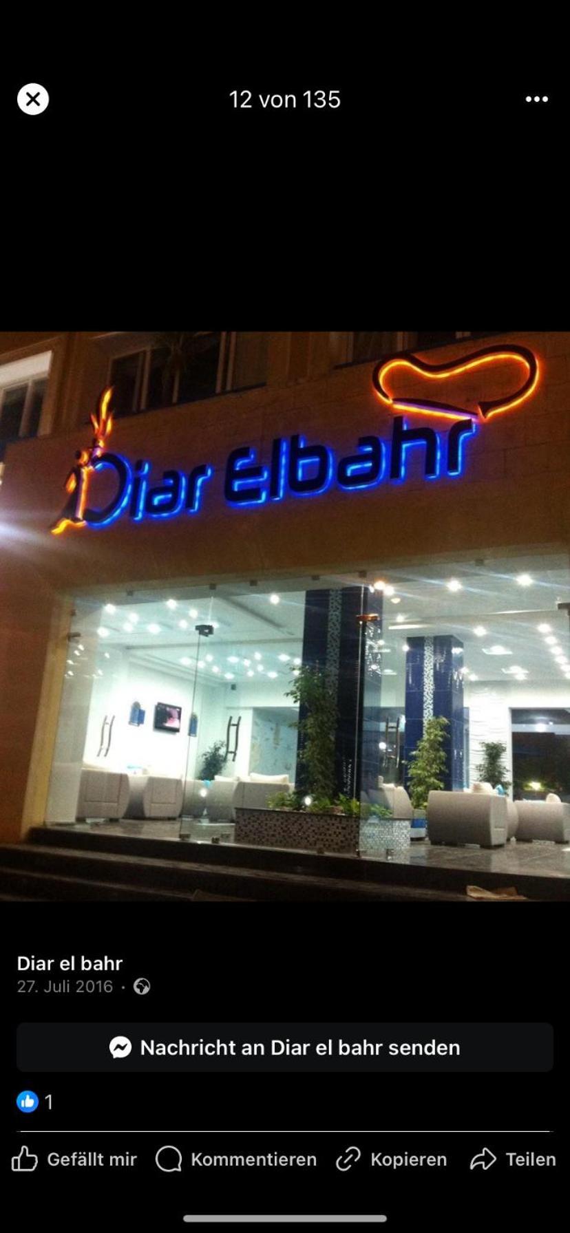 El HafsiDiar El Bahr Mahdia公寓 外观 照片